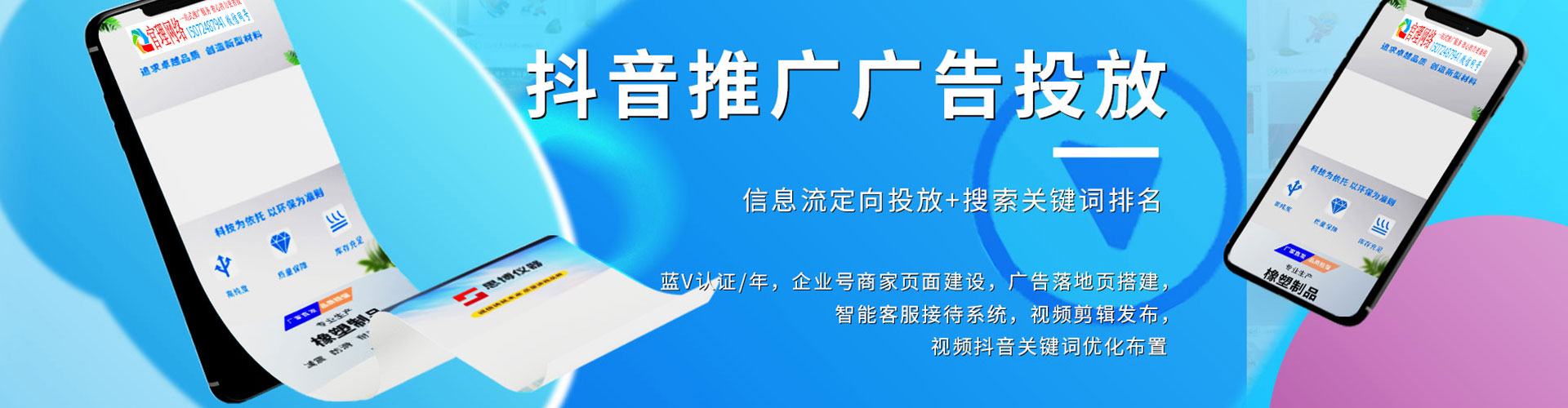 梓官sem代理