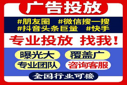 SEM托管服务实操案例：打造企业品牌知名度